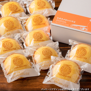 メロンスフレ 10個入り【AR-007】