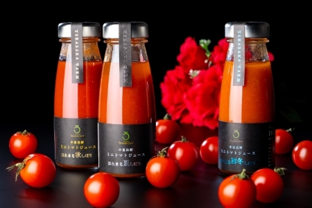 中富良野ミニトマトジュース『ほれまる』180mlギフト【AH-010】