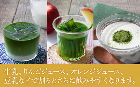 【毎月定期便】手軽に野菜摂取!【無添加 ケールまるごと100%青汁】スーパーフード全3回_青汁 あおじる 定期便 ケール 100% 無添加 有機栽培 全3回 手軽 スーパーフード 飲みやすい 野菜 飲料 ドリンク カルシウム 鉄 食物繊維 送料無料_【4003783】