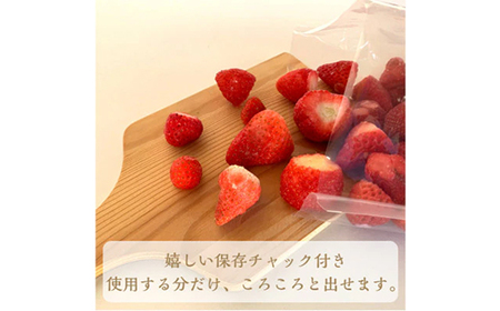 冷凍イチゴ『紅ほっぺ』2kg【配送不可地域：離島】【1452995】