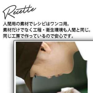 ハートの手作り犬用ケーキと人用キッシュ18cmのセット【配送不可地域：離島】【1466839】