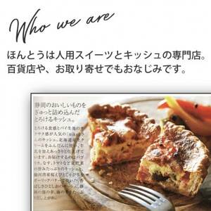 ハートの手作り犬用ケーキと人用バスクチーズケーキ12cmのセット_惣菜・加工品 ペット用品 _【配送不可地域:離島】【1466840】