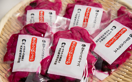 紅生姜 漬け 無添加 国産大生姜 60g×5袋セット_惣菜・加工品 漬物 _【配送不可地域:離島】【1482879】