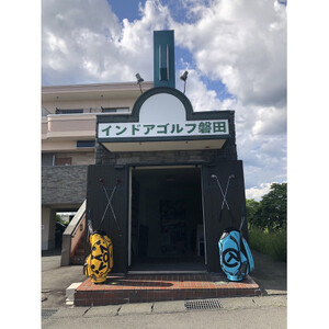 インドアゴルフ体験レッスン(20分)　1枚_旅行券・チケット ゴルフプレー券 体験チケット _【1519694】