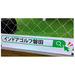 ティータイムコース　1か月間無料利用券　1枚_旅行券・チケット ゴルフプレー券 体験チケット _【1519699】