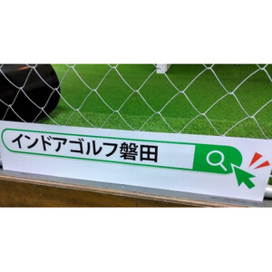 コソ練コース　1か月間無料利用券　1枚_旅行券・チケット ゴルフプレー券 体験チケット _【1519700】