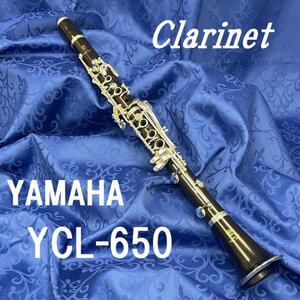 YAMAHA（ヤマハ）プロフェッショナル モデル YCL-651 クラリネット