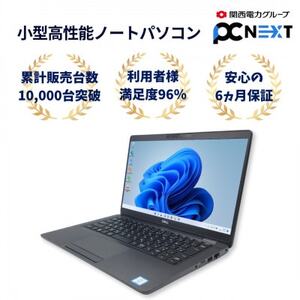 PC nextの高性能再生パソコン 小型サイズ/Win11/新品SSD/メモリ8GB　(磐田市)_家電製品 パソコン・周辺機器  _【1531301】