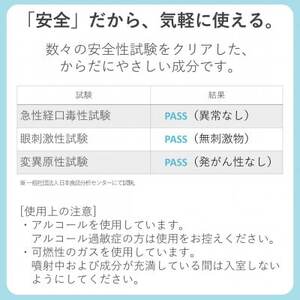 3off 防カビ 消臭 除菌 エアゾール 200mL 高濃度2,000ppm 無臭 無香料_雑貨・日用品  日用品 _【配送不可地域：沖縄県】【1538756】