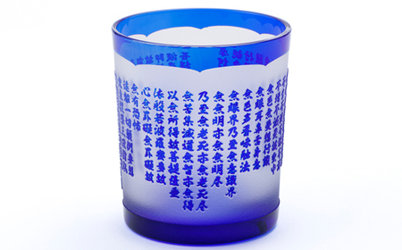 般若心経　彫刻　被せガラスタンブラー_雑貨・日用品 タンブラー 食器 _【1597626】