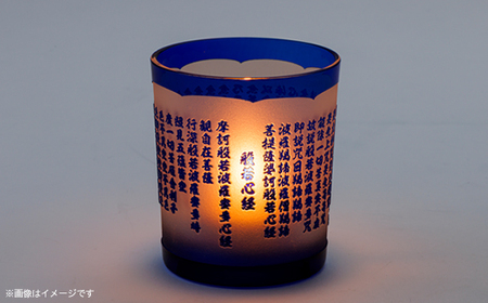 般若心経　彫刻　被せガラスタンブラー_雑貨・日用品 タンブラー 食器 _【1597626】