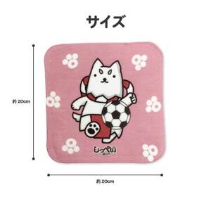 静岡県のご当地キャラクター『タオルハンカチ 7種類セット』_雑貨・日用品  タオル _【1612493】