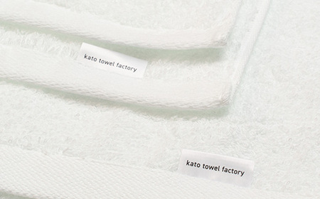 静岡県磐田市産ホテルの厚織り白タオルセット【1604934】