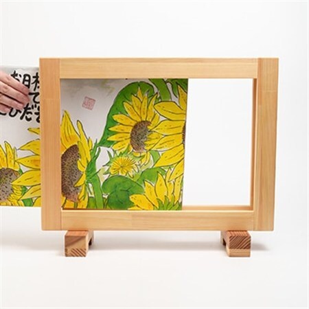 紙芝居枠【1612511】