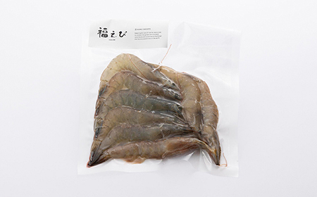 希少【静岡県磐田市産】完全国産　冷凍「福えび」160g×2パック　活〆　陸上養殖【配送不可地域：離島】【1629098】