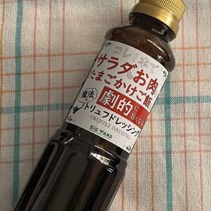 野菜ソムリエ推奨!サラダを美味しく味わう人気のドレッシング2種と採れたて新鮮なサラダ野菜10品セット【配送不可地域：離島】【1630191】