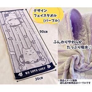 しっぺいゴルフグッズ3点(フェイスタオル・ゴルフボール・ゴルフマーカー) Cセット【1638108】