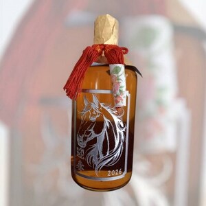 彫刻干支ボトル　ザ　スランジバー　ウイスキー　37度　2026年　午年　700ml【1643098】