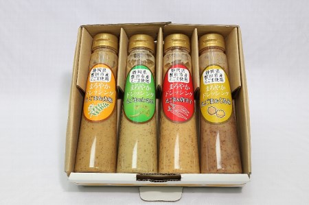 016_まろやかドレッシング「エゴマ」200ml×4本セット