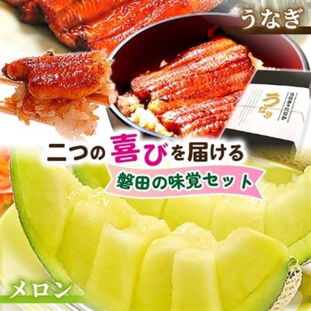 甘い余韻と、活力みなぎる一食。二つの喜びを届ける磐田の味覚セットA【複数個口で配送】【配送不可地域：離島・北海道・沖縄県】【4014671】