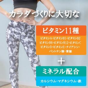 【食物繊維+植物性大豆プロテイン】WEIGHT DOWN SOYプロテインバナナ風味　350g【1701978】