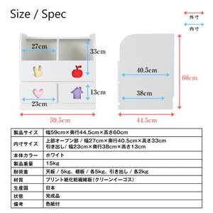 おかたづけしたくなる　おもちゃ箱(男の子用)　TSO-59MBW_雑貨・日用品  家具・インテリア _【1414636】