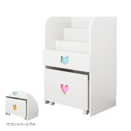 おかたづけしたくなるマガジンラック(女の子用)　TSM-59HGW_雑貨・日用品  家具・インテリア _【1414964】