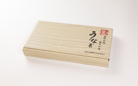 【ふるなびWEEK対象】中遠加工場のうなぎ長蒲焼 2食セット_鰻 うなぎ ギフト_FN-Limited-PR【配送不可地域:離島】【1414981】