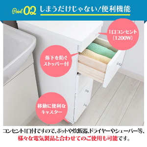 隙間収納ワゴン 幅20cm×奥行44cm RSW-2044W_隙間収納 キャスター付き