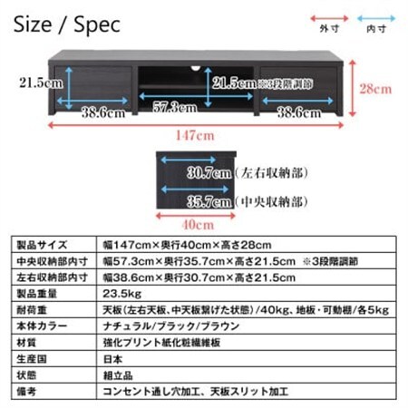 国産テレビ台147cm幅(ブラック) KTV-147K_ローボード 収納 おしゃれ シンプル 日本製 家具 ギフト プレゼント 贈り物 送料無料_【1415335】 国産テレビ台147cm幅(ブラック) KTV-147K_ローボード 収納 おしゃれ シンプル 日本製 家具 ギフト プレゼント 贈り物 送料無料_【1415335】