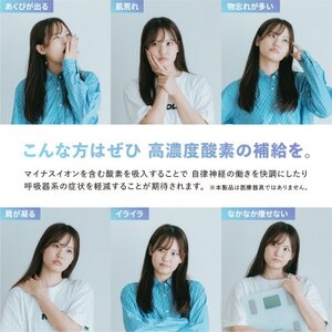 小型酸素発生器「オキシクール32」スタンダードグレード パールホワイト_酸素発生器 小型 高濃度酸素_【配送不可地域：沖縄県】【1415354】