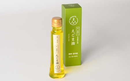 静岡県磐田市産　生搾りえごま油 2本_調味料 えごま油 食用油 _【1415422】