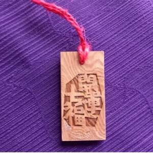 開運彫刻ボトル　七福神　大黒天(五穀豊穣)　ブレンデッドウイスキー　40度　開運七福ボトルタグ付き_酒・アルコール ウイスキー  _【1417694】