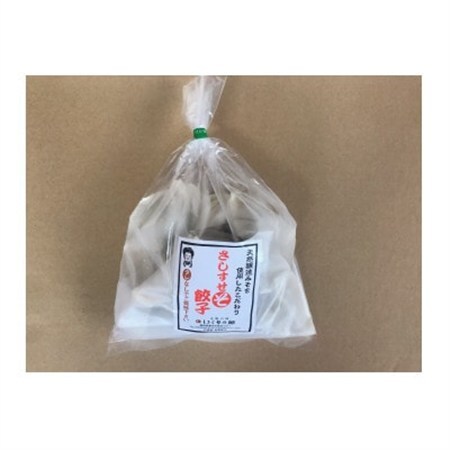 タレのいらないほんのりみそ味ぎょうざ　18粒×5袋　冷凍餃子です。_餃子 冷凍 みそ味_【配送不可地域：離島】【1417129】