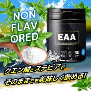EAA2.0 ノンフレーバー200g_惣菜・加工品 _【1421356】
