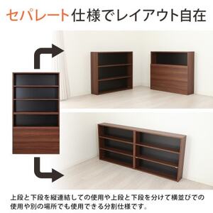 薄型 木製コミックラック(ブラウン) ELC-7919MB_雑貨・日用品  家具・インテリア _【配送不可地域：沖縄県】【1435913】