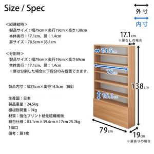 薄型 木製CDラック(ブラウン) ELC-7919CB_雑貨・日用品  家具・インテリア _【1435918】