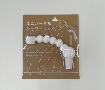 a11-096　ユニバーサルシャワーフック ホワイト
