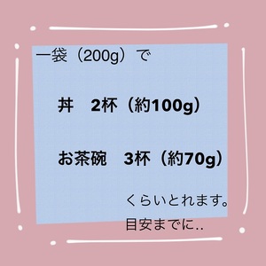 a10-977　【1つ上の逸品】天然南マグロ100％ねぎとろ600g