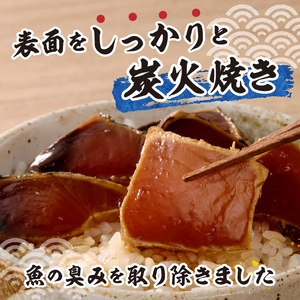 a10-1004 静岡県産 まぐろ と かつお の炙り漬け丼930g 12P