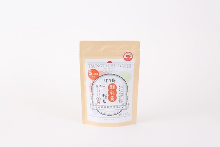 a17-070　【ふるなび限定】離乳食だし5袋セット FN-Limited