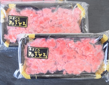 a10-1013　天然本まぐろ お手軽セット 本鮪 マグロ