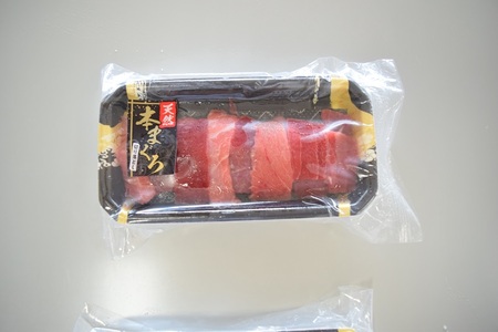 a10-1013　天然本まぐろ お手軽セット 本鮪 マグロ