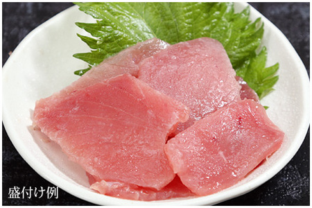 a10-1040　鮪切り落とし紅白セット