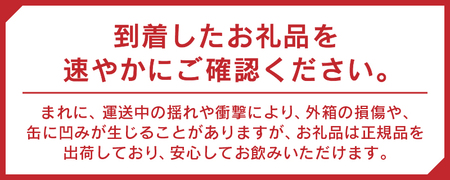 S008-4201　ビール おつまみ 嗜む セット エビス お酒 吞み 食べ比べ