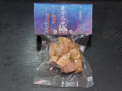 a15-611　犬、猫兼用 ペットフード まぐろの極