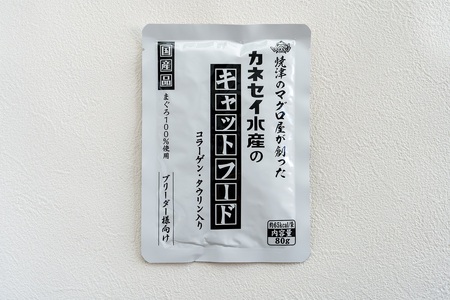 a12-193 マグロ屋さんのキャットフード 80g×20P(計1.6kg)