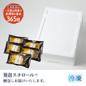 a10-1080202512　【2025年12月お届け】銀だら西京漬