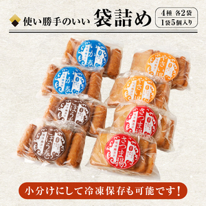 a10-1107　徳用セット