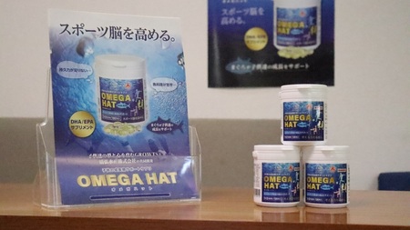 a30-296 OMEGAHAT(オメガハット)3個セット